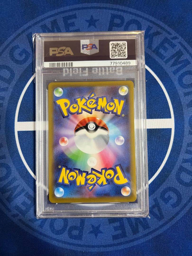 【PSA10】　３枚セット