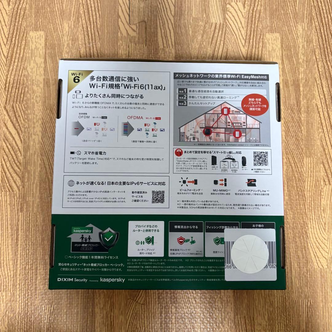 BUFFALO バッファロー Wi-Fiルーター WSR-3200AX4S-BK