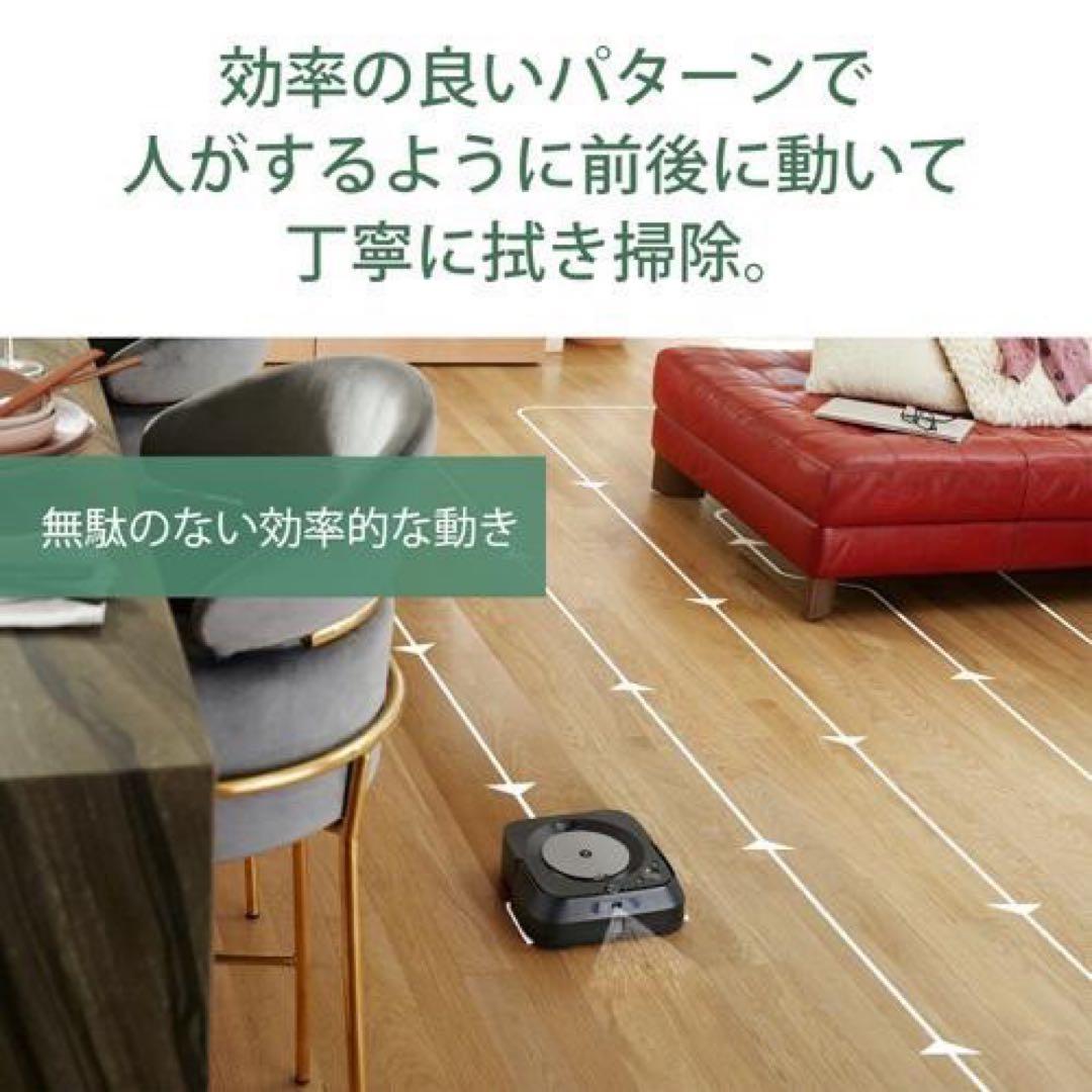 ロボット掃除機本体 水拭き・乾拭き対応