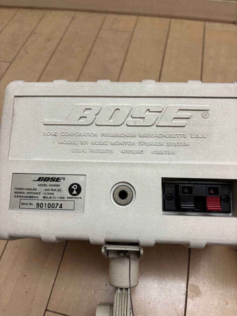 BOSE スピーカー　ホワイト　ブラケット付き2セット