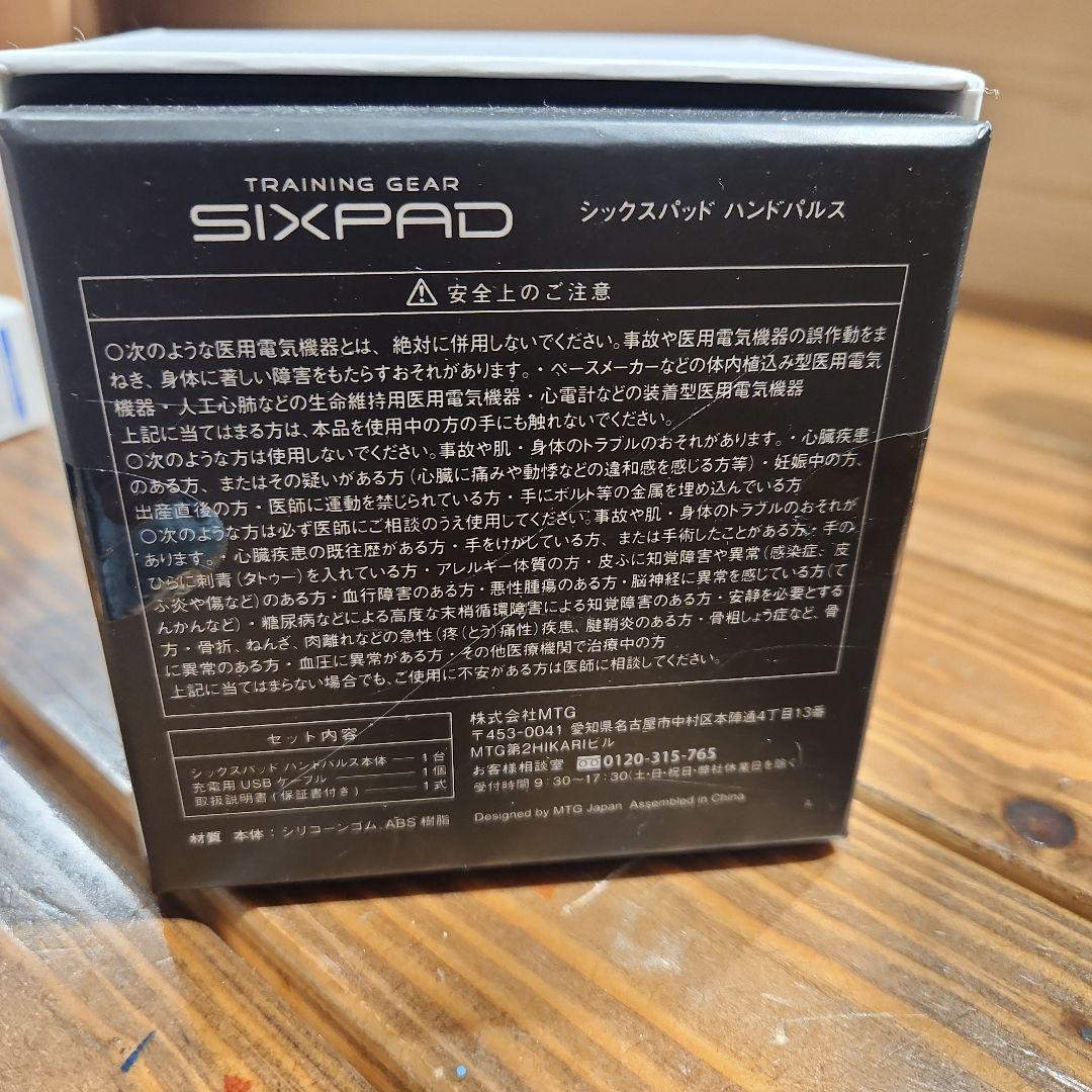 ムーン　SIXPAD ハンドパルス トレーニングギア