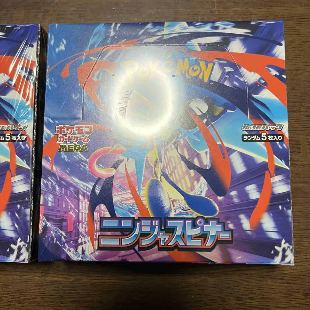 ニンジャスピナー シュリンク付き 未開封 2BOX