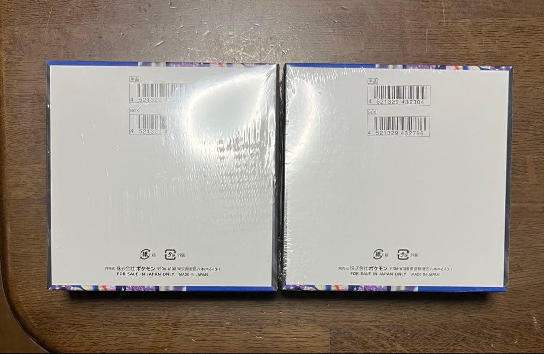 ニンジャスピナー シュリンク付き 未開封 2BOX
