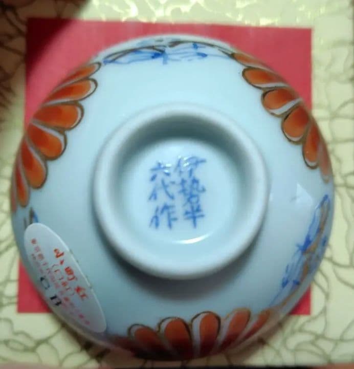 紅花　小町紅　伊勢半　六代作　口紅