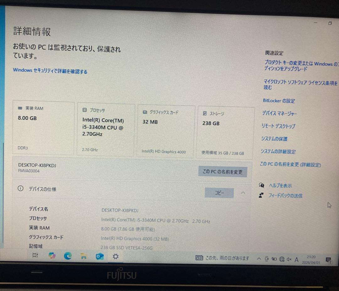 Fujitsu A573/G ノートPC本体