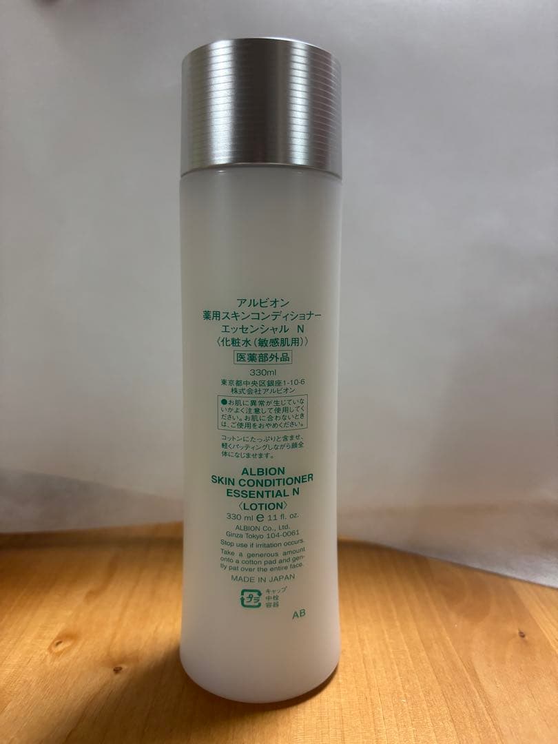 アルビオン スキンコンディショナーN 330ml