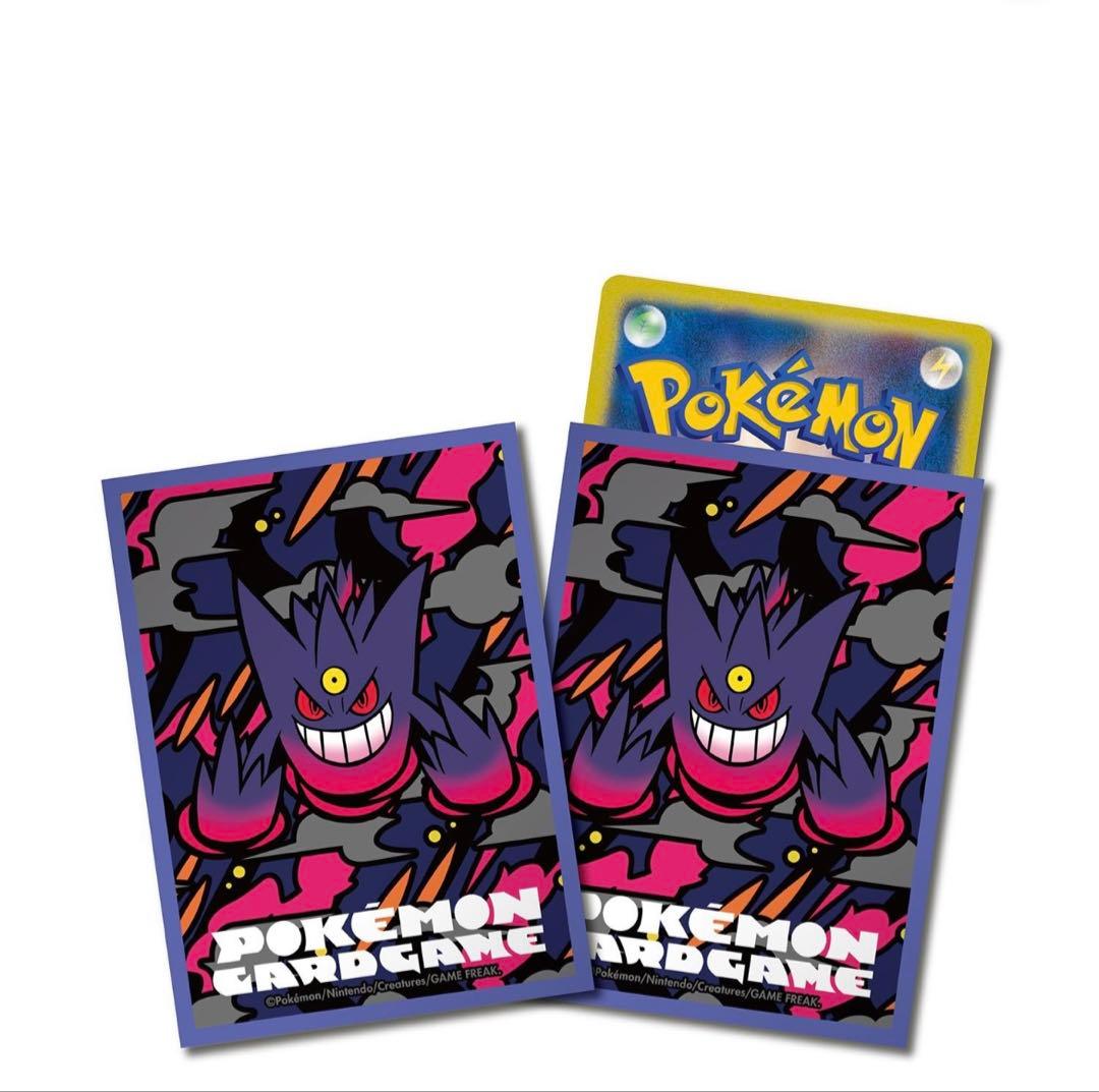 ポケモンカードゲーム デッキシールド8点セット
