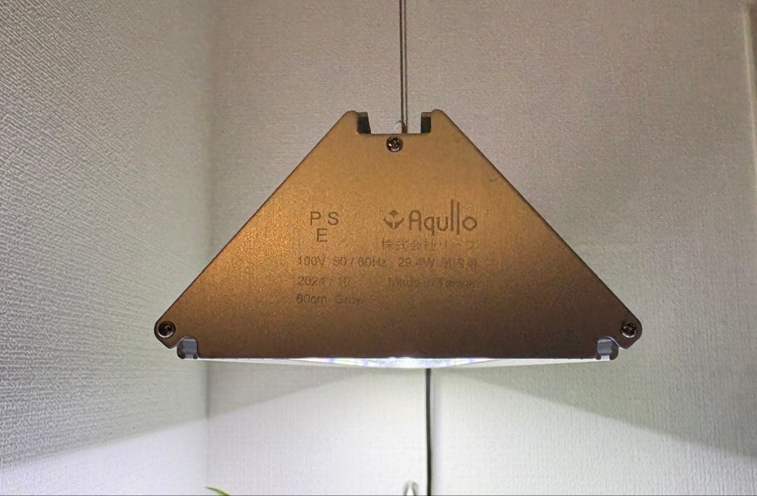 アクロ　TRIANGLE LED GROW 600 トライアングルグロウ