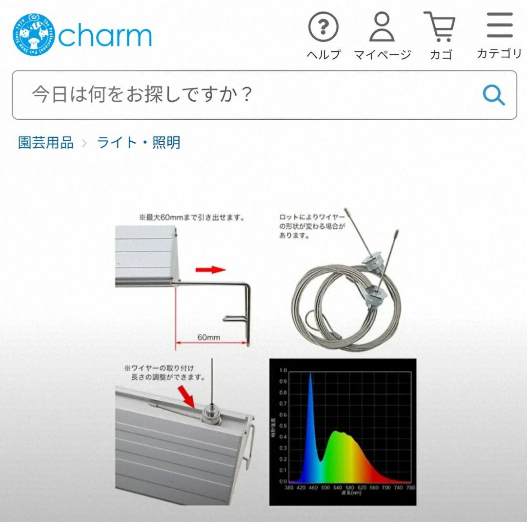 アクロ30cmLEDブライト吊り下げセット水草育成LED
