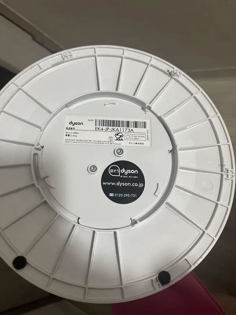 【 最終お値下げ 】dyson hot&cool 2017年