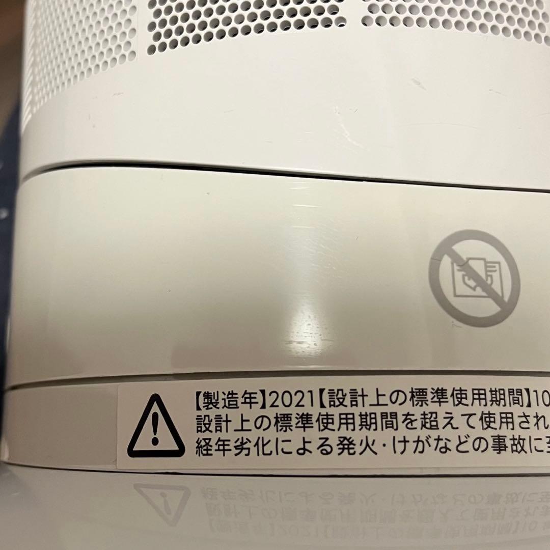 Dyson ダイソン AM09 セラミックファンヒーター Hot + Cool