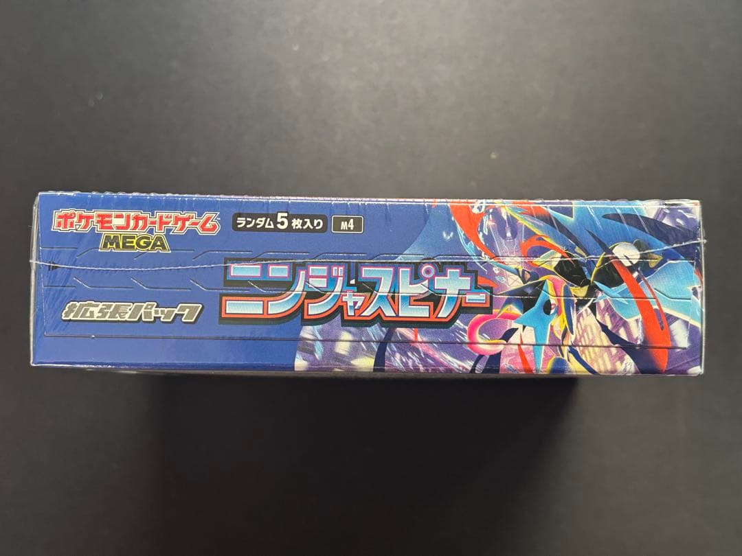 ニンジャスピナー 1box シュリンク付き