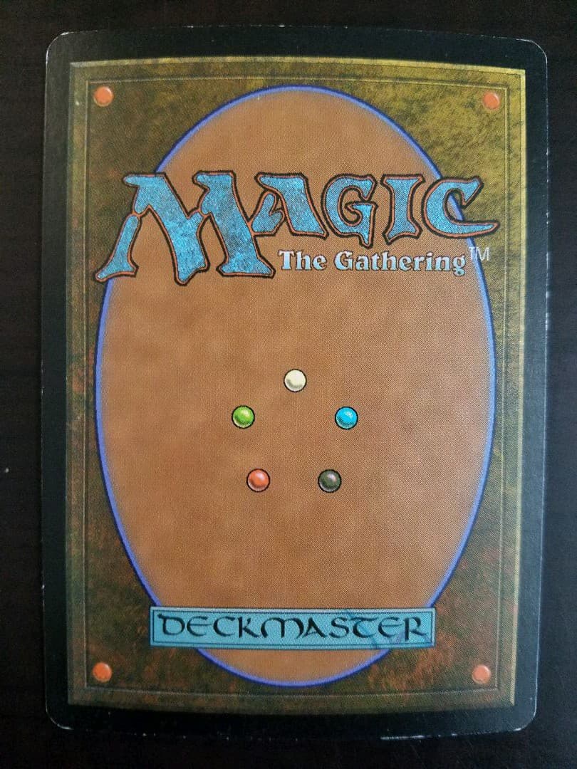 MTG Foil 認識を食うもの/Cognivore　ODY　英語