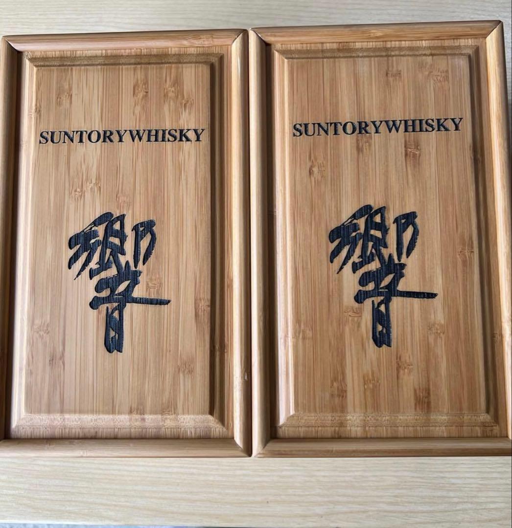 SUNTORY WHISKY ギフトボックス 響 700ml 空木箱 2個セット