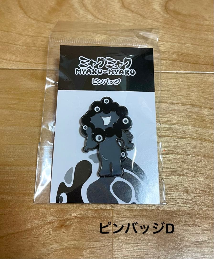 黒ミャクミャク　雑貨7点SET