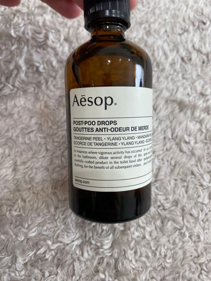 イソップ　Aesop ハンドソープ　トイレ用消臭、芳香剤