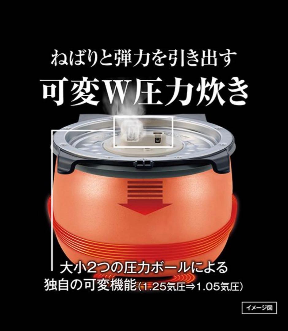 ramu　画像追加2025年製　2ヶ月程使用 ご泡火炊きJPI-S10N