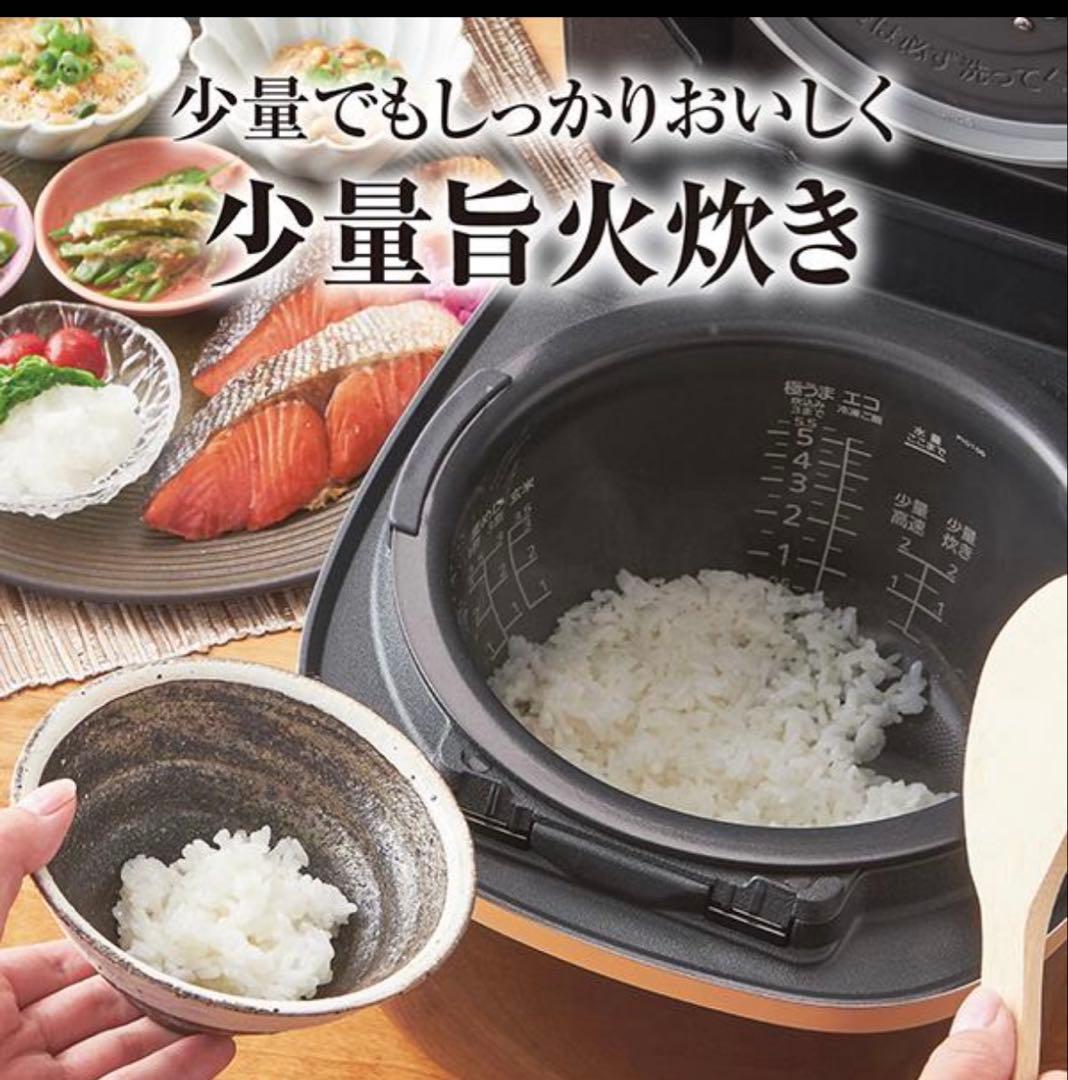 ramu　画像追加2025年製　2ヶ月程使用 ご泡火炊きJPI-S10N