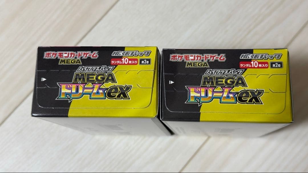 ポケモンカードゲーム MEGAハイクラスパック 「MEGAドリームex」2BOX