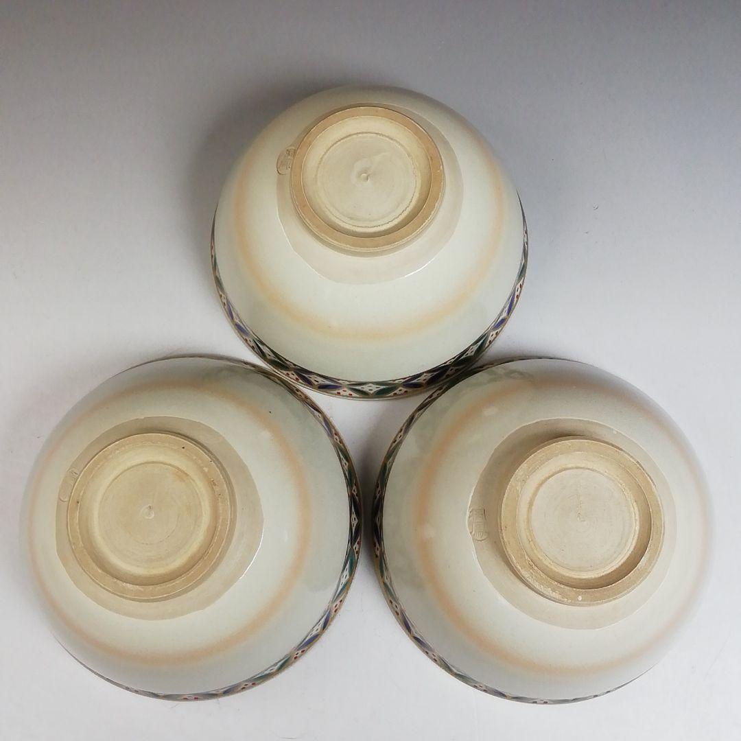 Ｗ４０５　数茶碗　十客『仁清写　七宝文』『手塚桐鳳 造』　茶道具