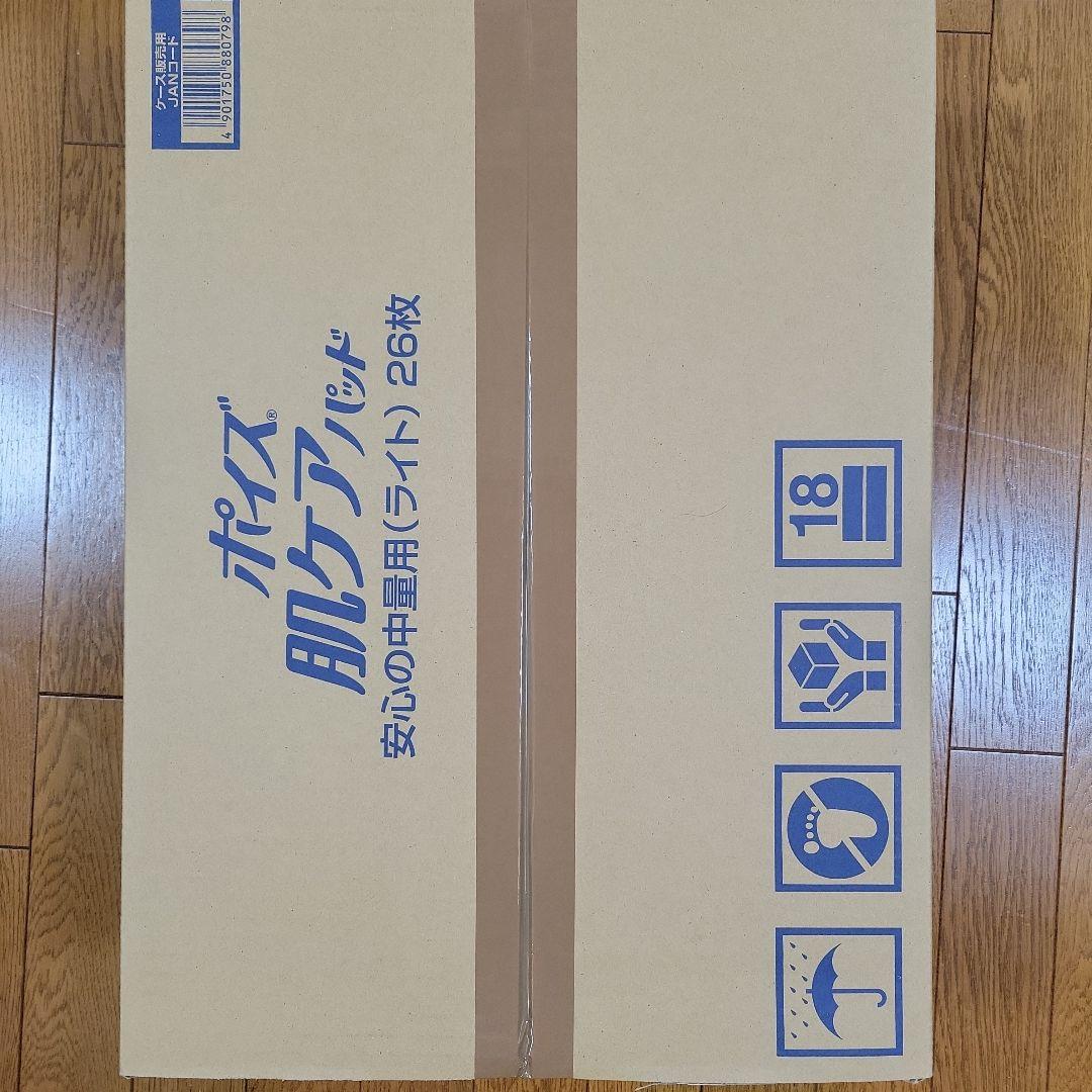 ポイズ 肌ケアパッド 吸水ナプキン 80cc 26枚入 12個