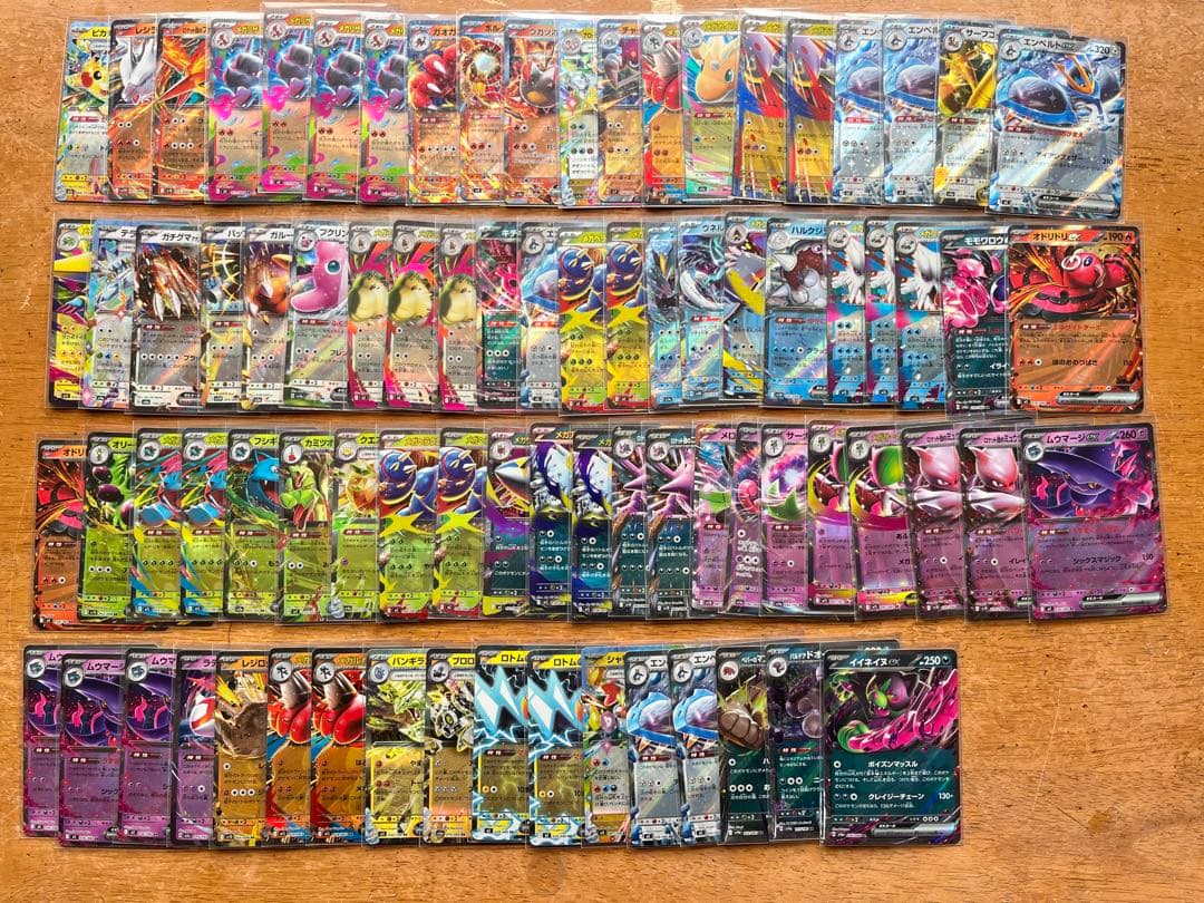 引退 ポケモンカードまとめ売り 【計247枚】 SARリーリエの決心他