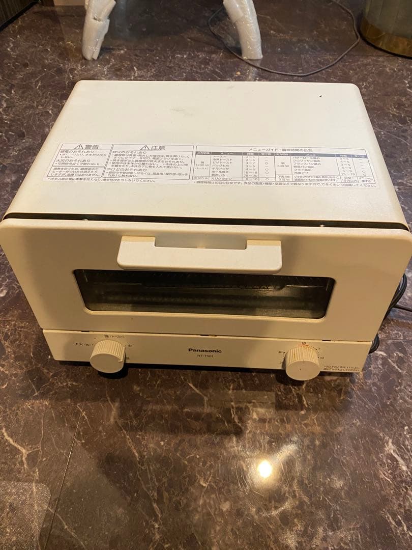 パナソニック トースター オーブントースター 4枚焼き対応 NT-T501
