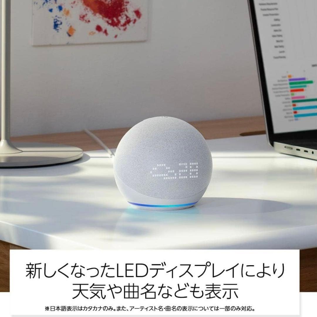 【訳あり品】echo dot 第5世代 時計表示モデル 上質サウンド