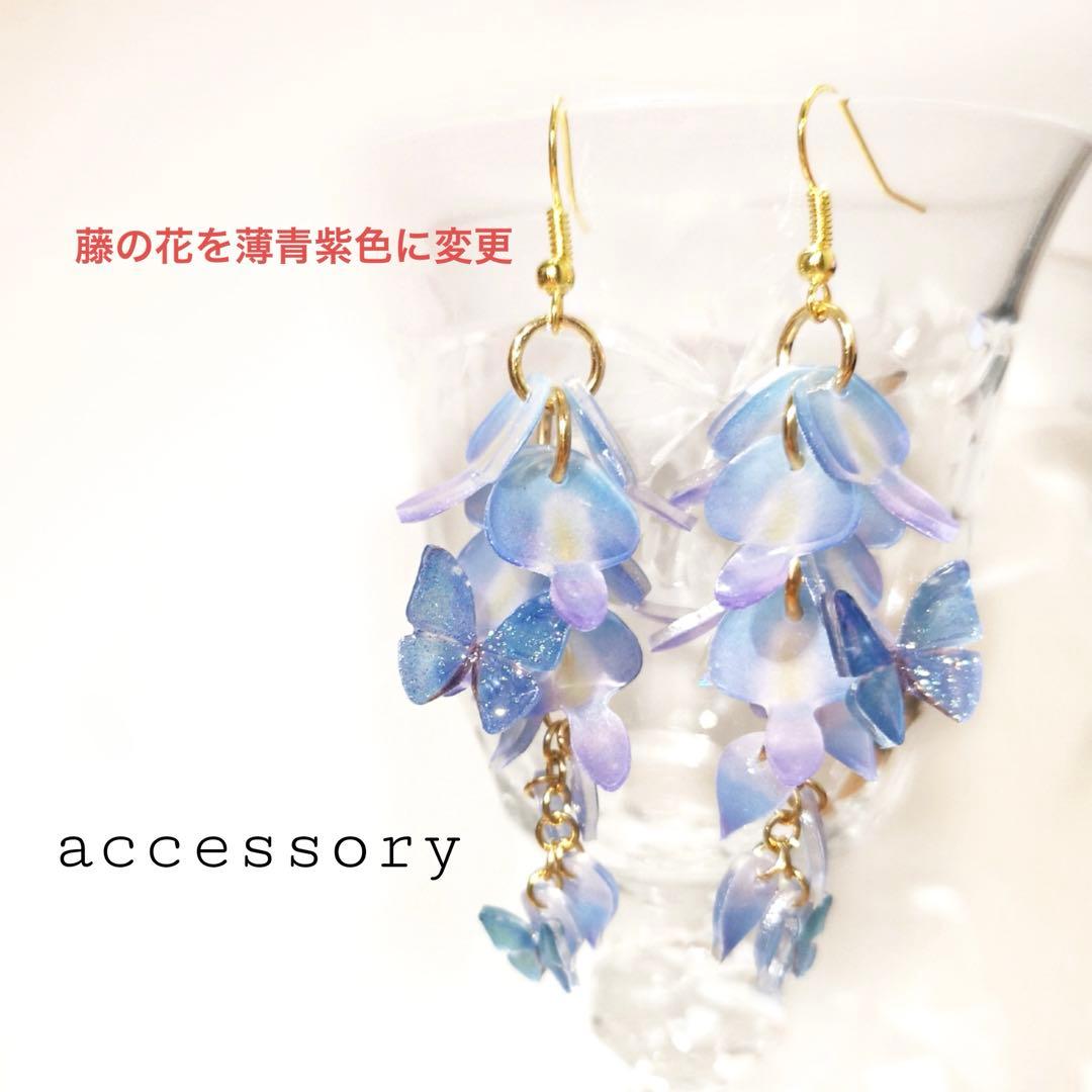ピアス shironeko