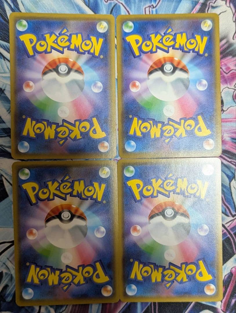ポケモンカード　ピカチュウ　しっぽではたく　ライトニングボール　お月見　4枚