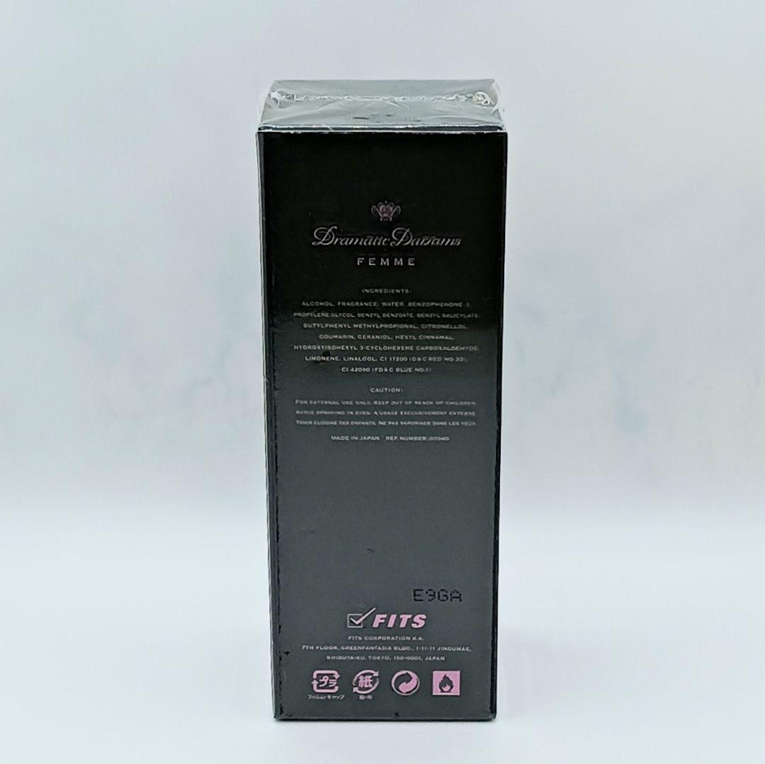 未開封 ドラマティック パルファム ファム オーデパルファム 50ml 香水