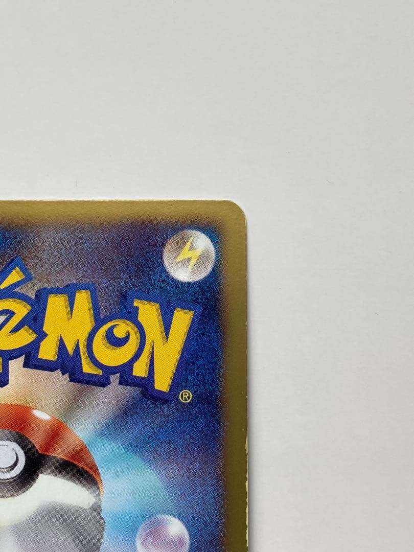 ポケモンカード ジャローダ BW リューノブレード 054/050 UR
