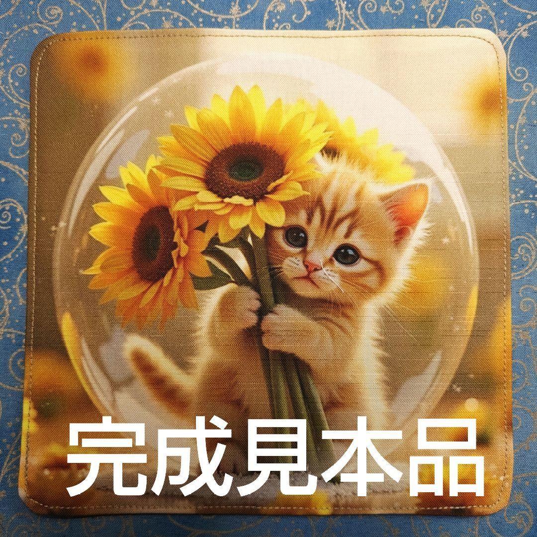 オーダーページ　ハンカチ　513お守りねこちゃん柄　ハンドメイド2/18