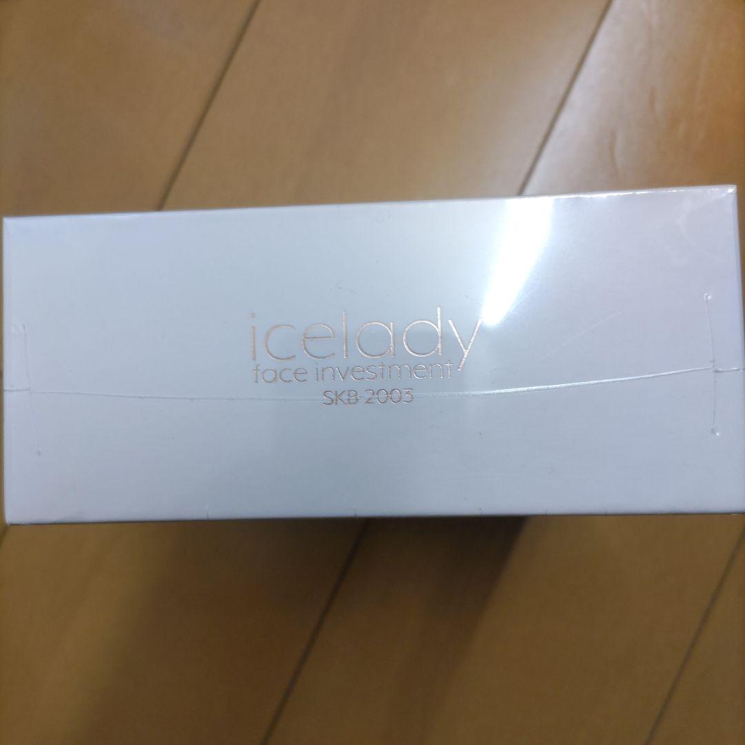 新品【美顔器】icelady face investment SKB-2003