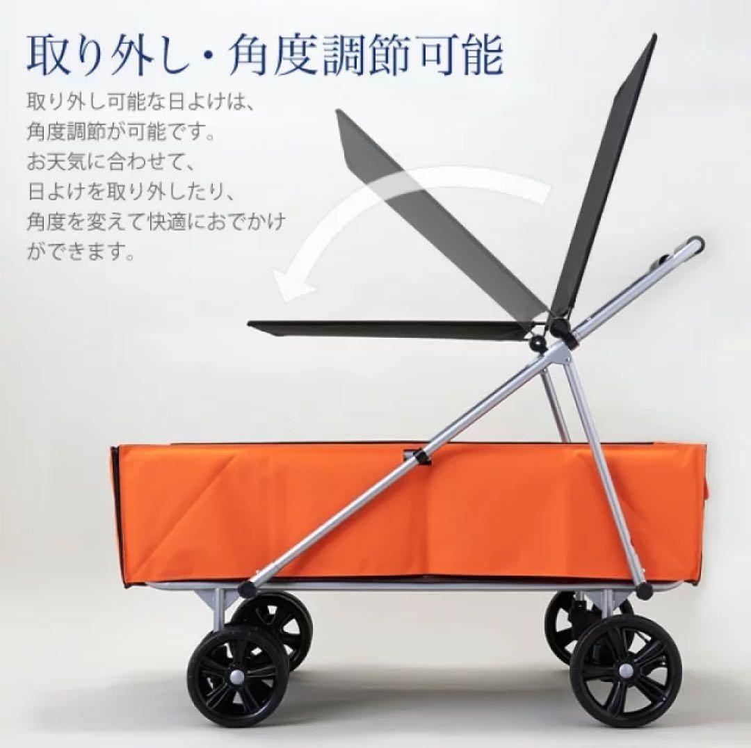 アイアンバロン ペット 介護 カート 大型犬 オレンジ