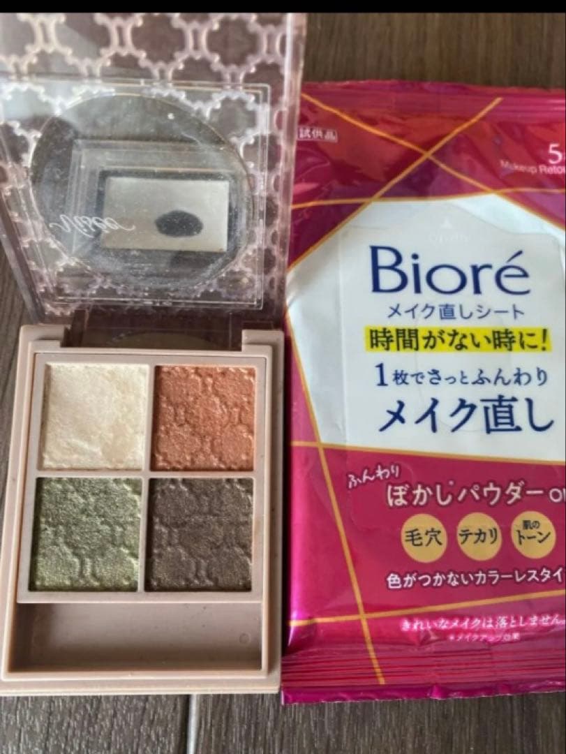 ギンビス　たべっ子どうぶつ ビスケット　カルビー　マスキングテープ　マステ