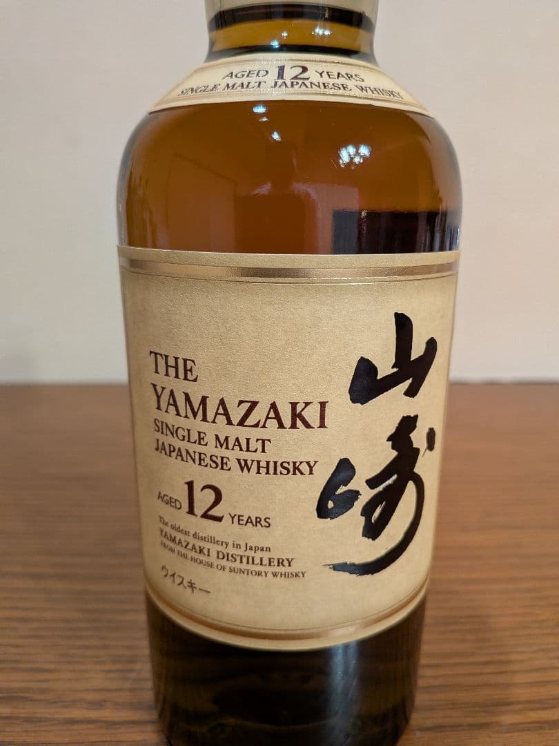 サントリー山崎１２年 シングルモルトウイスキー 700ml