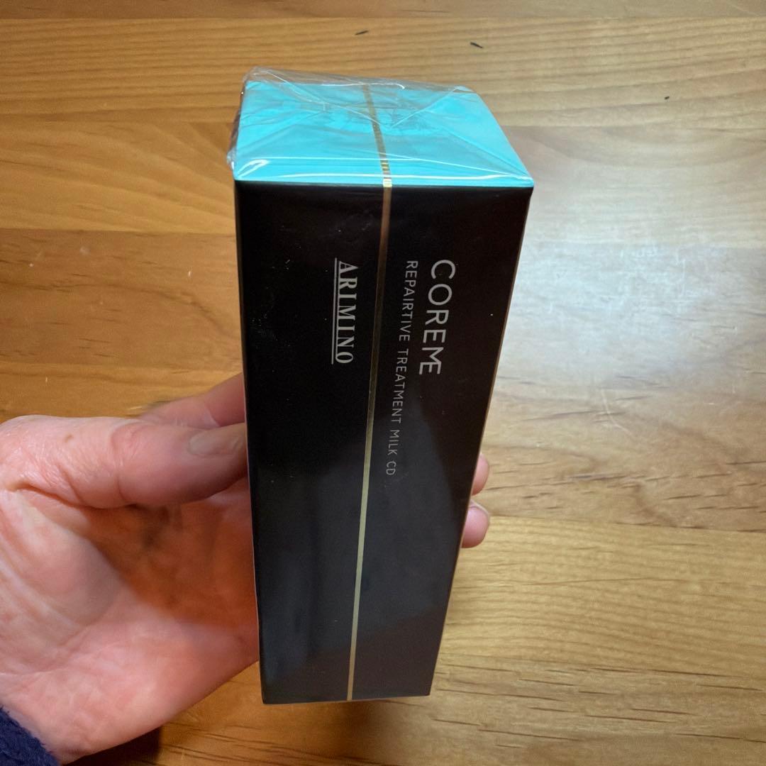 アリミノ コアミ トリートメント ミルク CD 80ml 2本セット