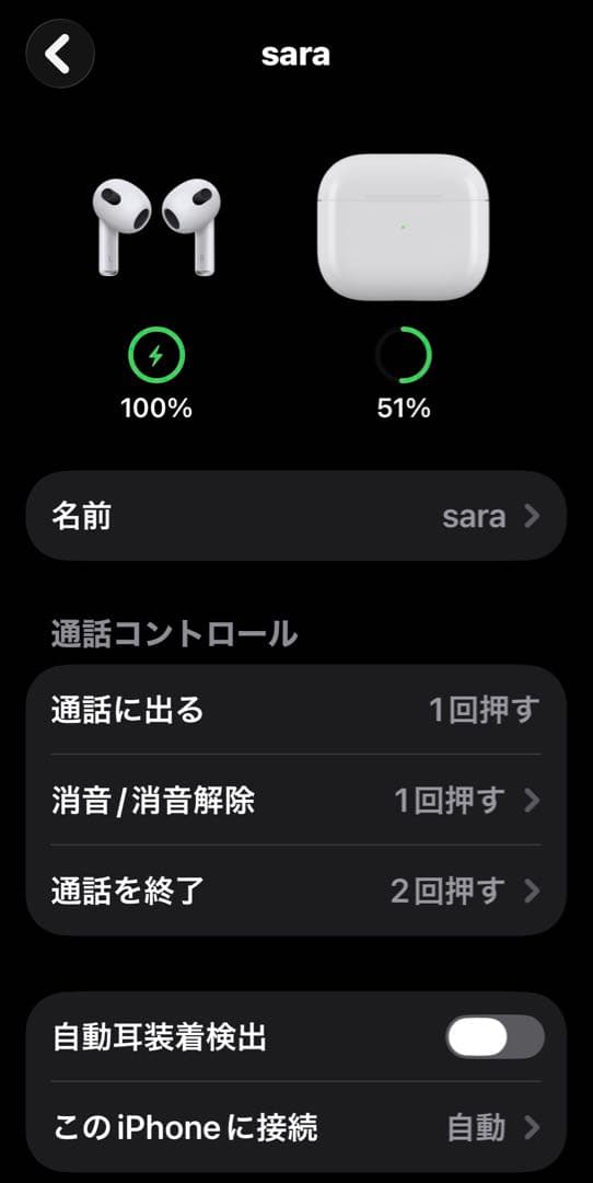 イヤホン Apple AirPods 3