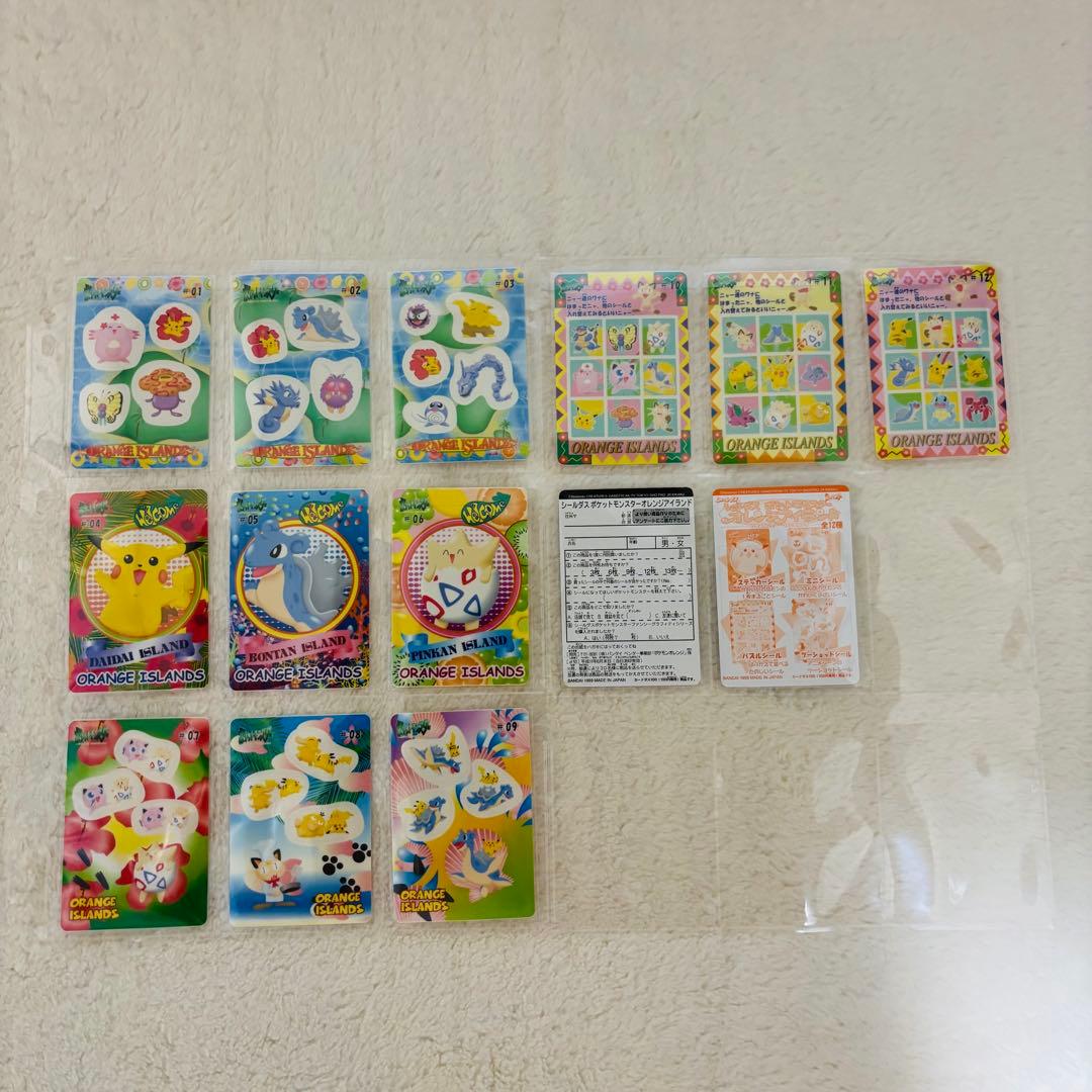 【入手困難】ポケモンシールダス　コンプリートセット　レア　リザードン　ピカチュウ