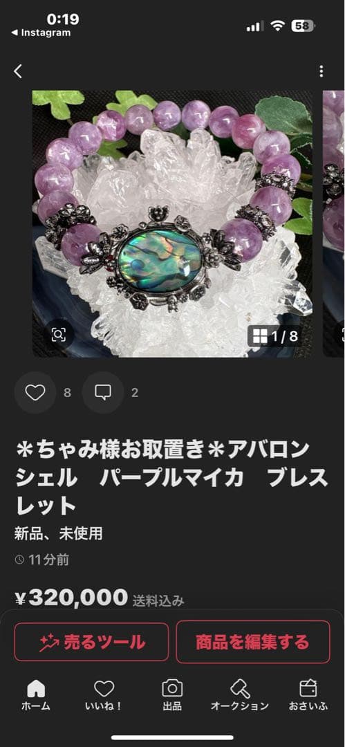 ＊ちゃみ様お取置き4/3＊レッドゼブラ　両面ハートレッドジャスパーブラックルチル