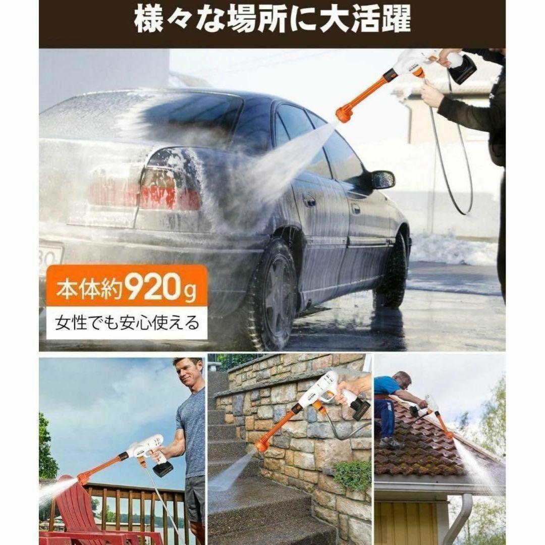 高圧洗浄機 コードレス 充電式 水圧洗浄機 多機能 収納ケース 軽い 持ち運び
