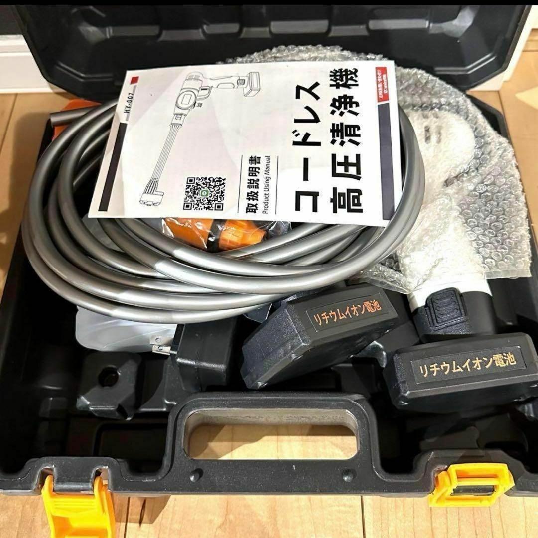 高圧洗浄機 コードレス 充電式 水圧洗浄機 多機能 収納ケース 軽い 持ち運び