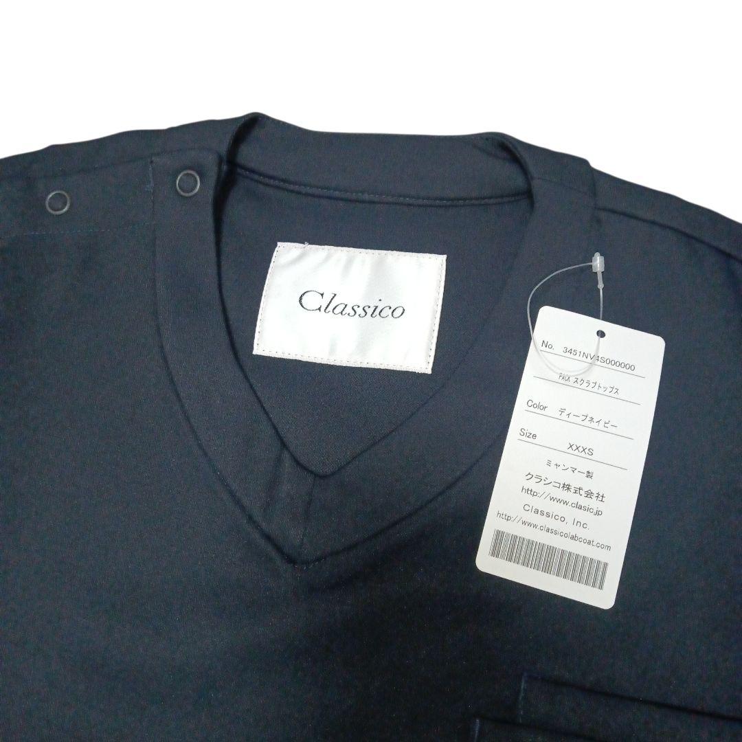 未使用★Classico★クラシコ★医療ウェア★PACKスクラブ★セットアップ