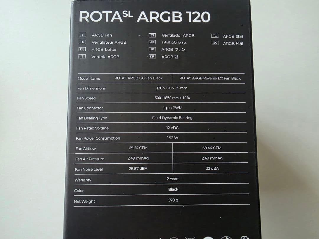 tryx rota sl argb 120mmケースファン三個セット