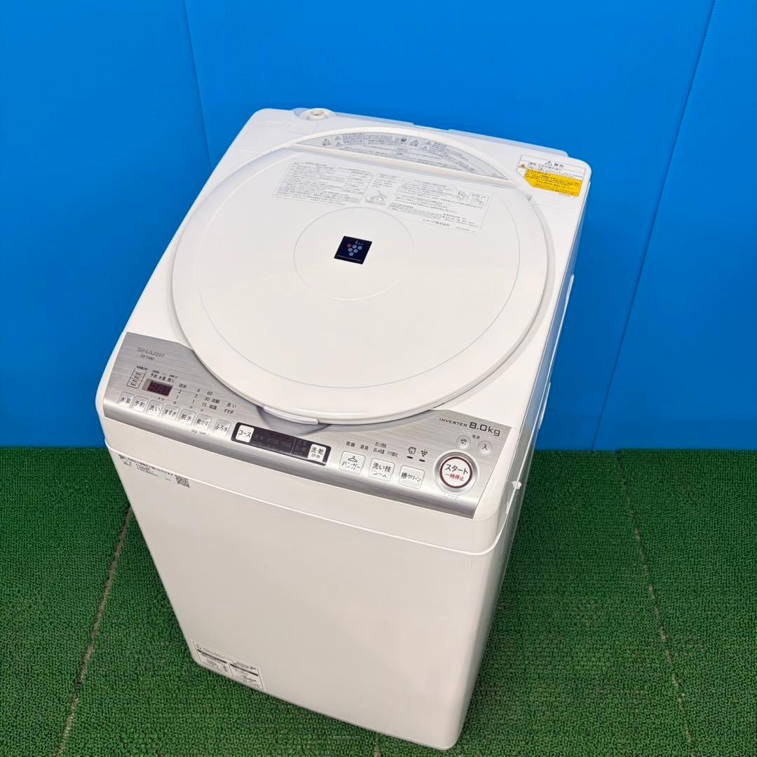 920 大人気モデル　SHARP 乾燥付き　洗濯機　8/4.5キロ　一人暮らし