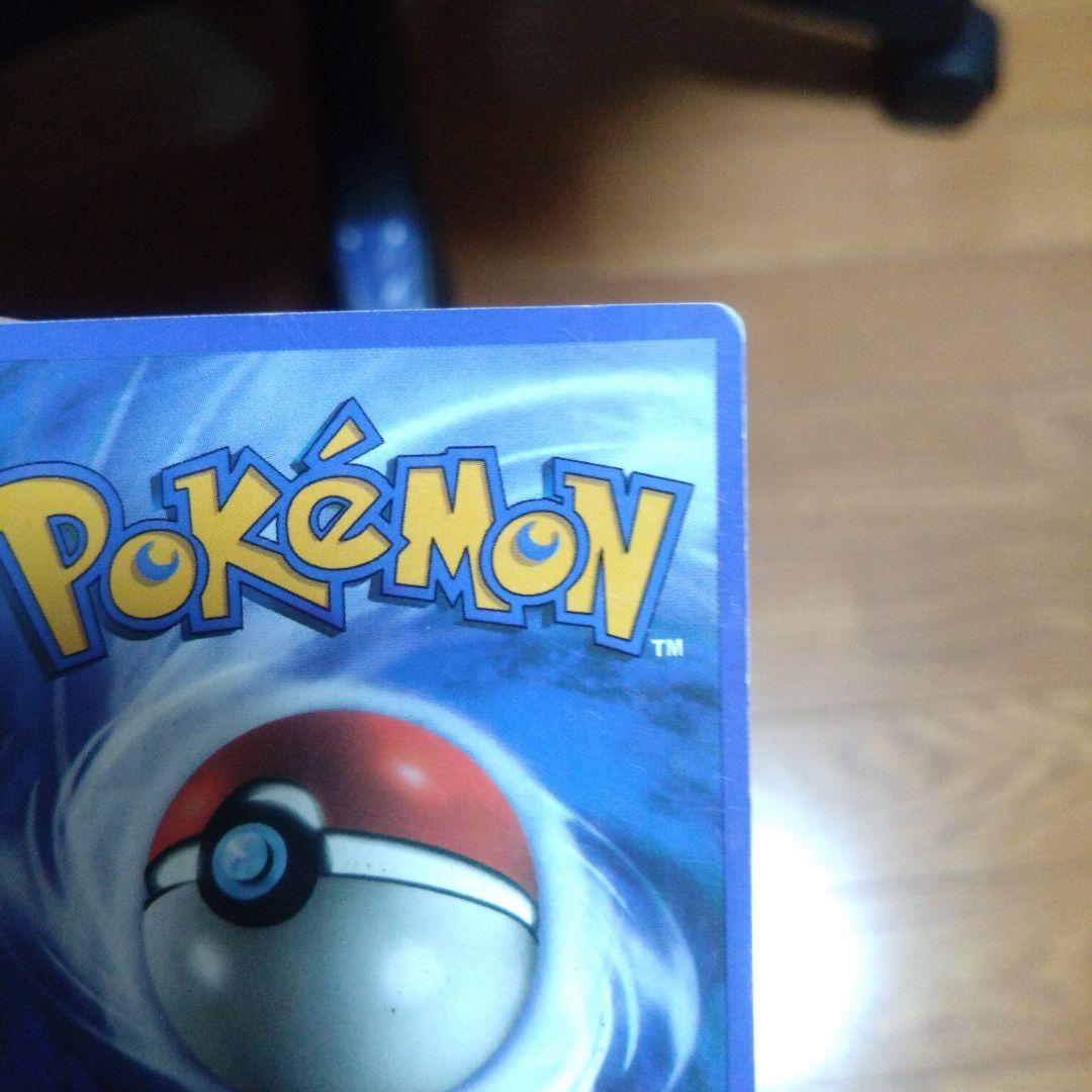 サンダー海外番ポケモンカード