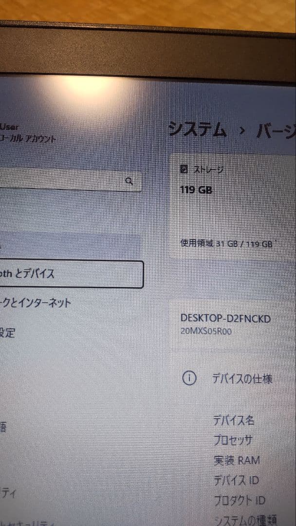 Windowsノート本体 lenovo thinkpad A285
