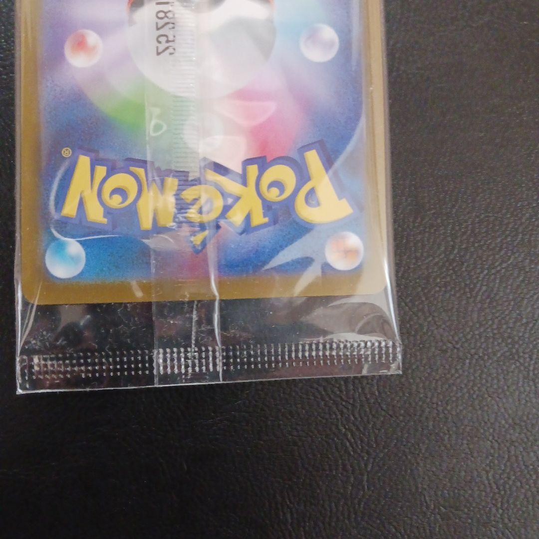 未開封　ポケモンスペシャルBOX フクオカのピカチュウ　プロモ　289/SV-P