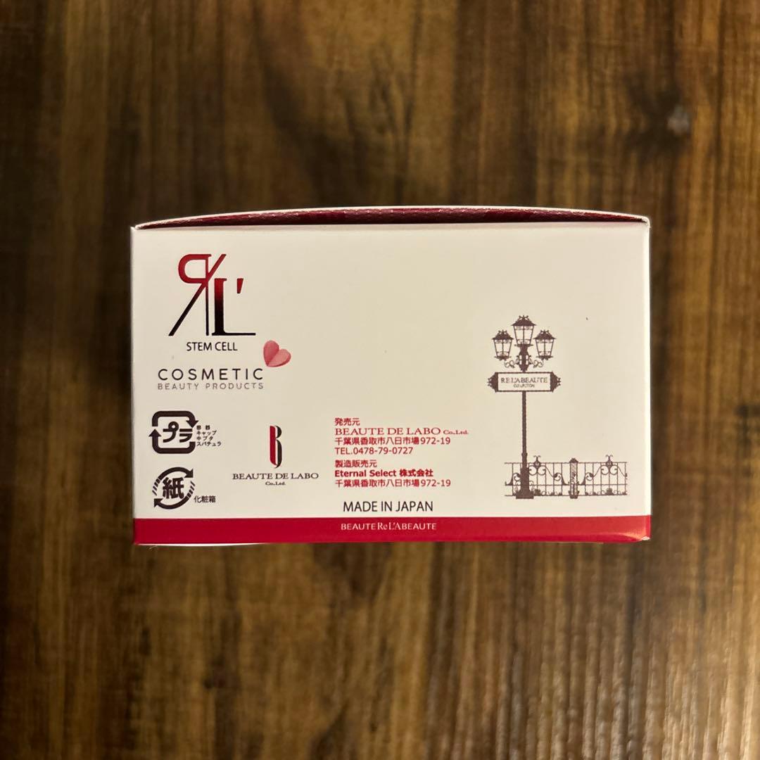 専用箱無し